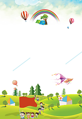 手绘风景暑期夏令营海报背景