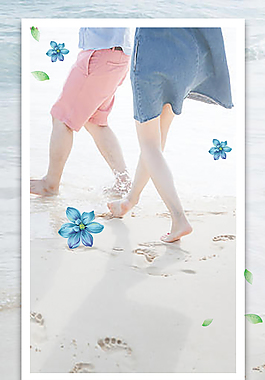 你好夏天夏季衣服促销海报背景