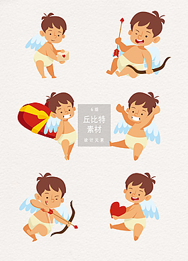 手绘丘比特设计元素