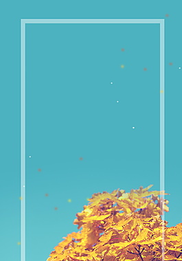 蓝色立秋落叶堆边框背景