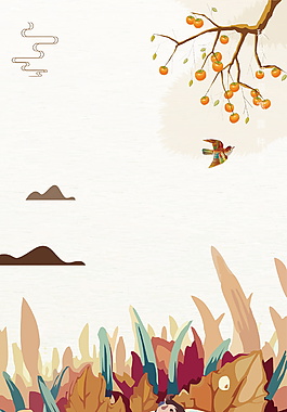 彩绘立秋节气花草柿子树枝背景