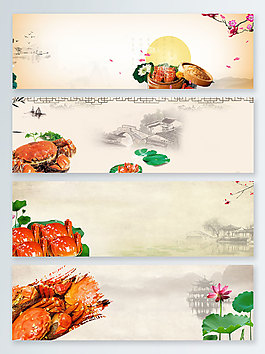 黄色复古大螃蟹banner背景