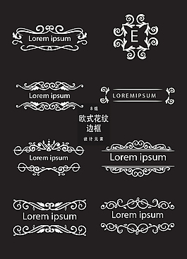 华丽欧式花纹边框装饰图案