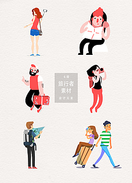 旅游出行者插画设计元素