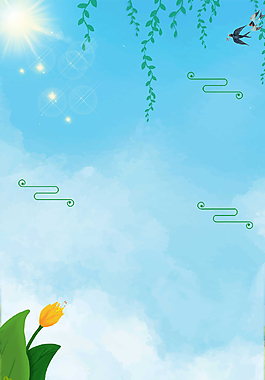 夏令营蓝色背景
