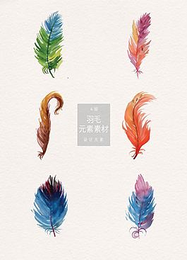 彩色水彩羽毛矢量素材