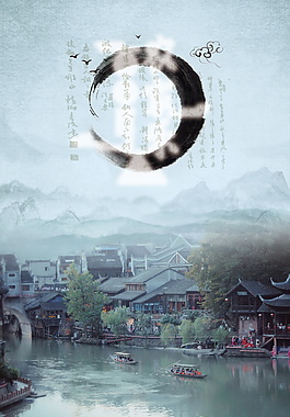 清新简约古镇广告背景