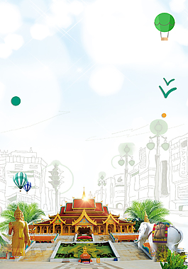 夏日旅行背景素材