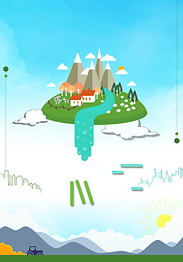 简约手绘空中农场广告背景