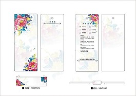 红牡丹服装吊牌