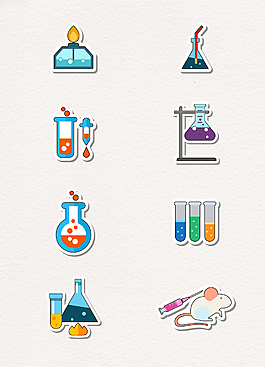 彩色化学生物实验容器工具设计