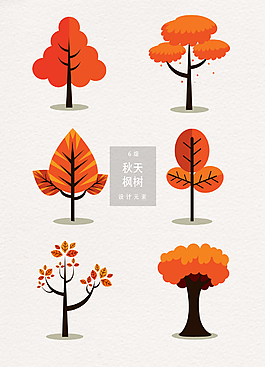 秋天树木素材装饰图案