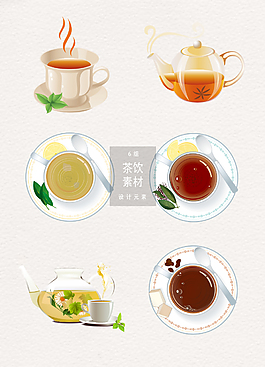 矢量下午茶茶叶茶饮素材