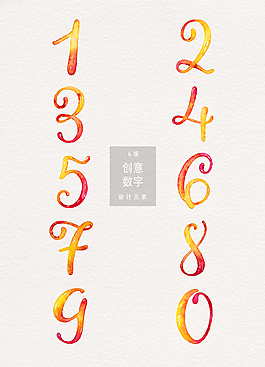 水彩渐变数字设计矢量素材