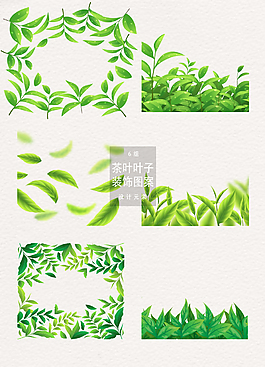 清新绿色茶叶矢量素材