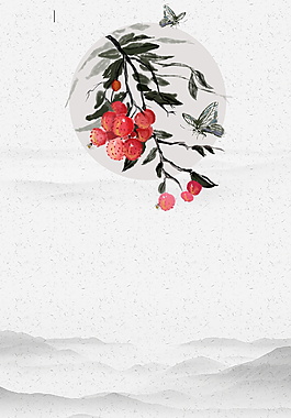 大气荔枝树枝海报背景设计