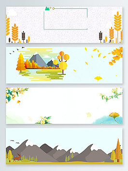 卡通扁平立秋banner背景