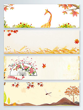 蜻蜓长颈鹿扇子立秋banner背景