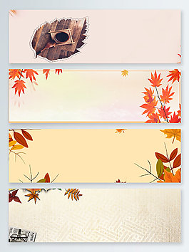 红色枫叶初秋上新banner背景