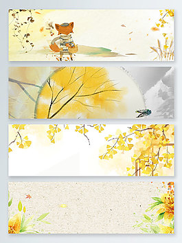 手绘文艺狐狸初秋上新banner背景