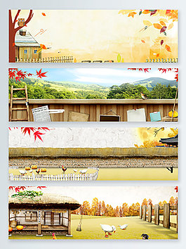 农场立秋秋季促销banner背景