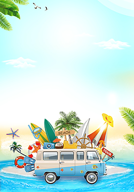 清新夏游记夏季旅游背景
