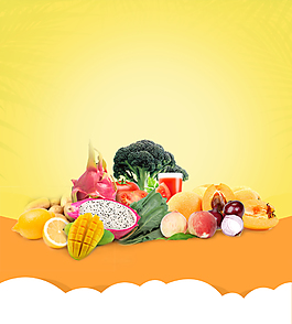 水果蔬菜海报背景素材