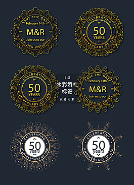 金色浪漫婚礼标签