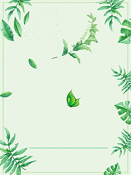 手绘植物叶子绿色背景素材