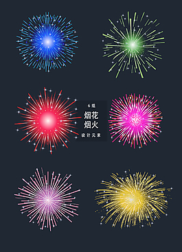 烟花烟火设计元素