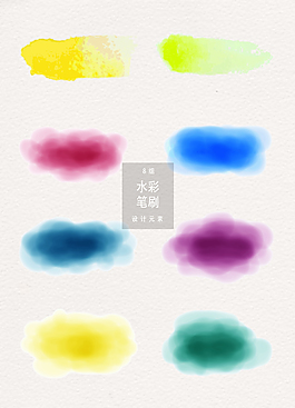 水彩笔刷素材