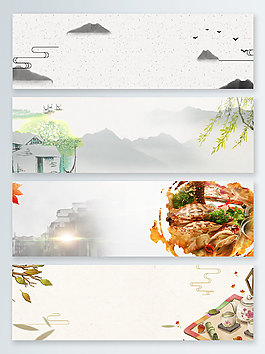中国风立秋秋分节气banner背景