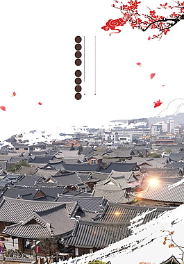 简约韩式风景广告背景
