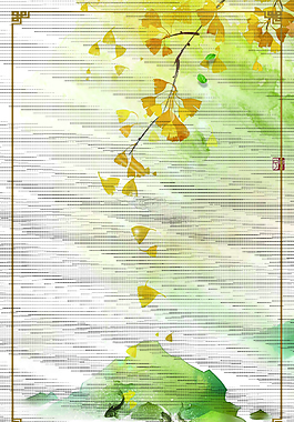 创意手绘二十四节气立秋海报背景素材