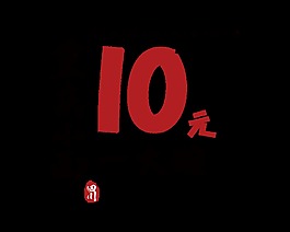 重庆小面美味健康古法传承艺术字字体设计