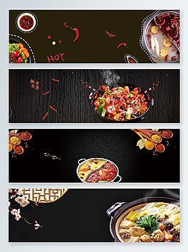 鸳鸯锅中华美食火锅banner背景