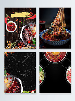黑色时尚香辣火锅美食广告背景
