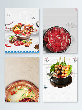 传统餐饮火锅美食广告背景图