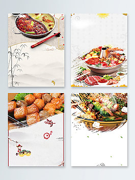 中国风火锅美食广告背景图