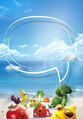 海滩创意拟人水果时尚生活美食背景