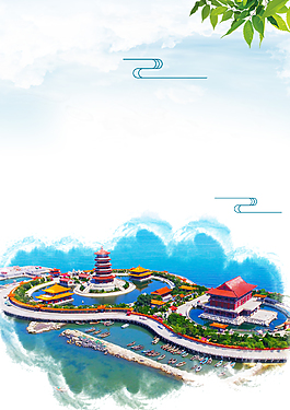 蓬莱旅游旅行社景点背景