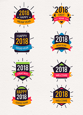 手绘彩色2018年新年标签设计