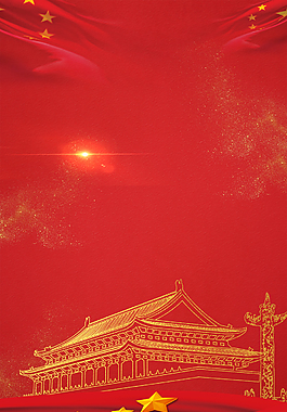大气中国风鎏金质感红色背景