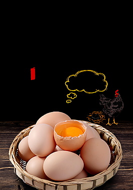 清香食物鸡蛋广告背景