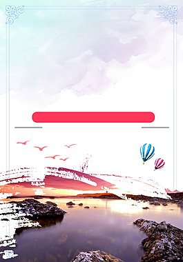 美丽夕阳冰岛广告背景