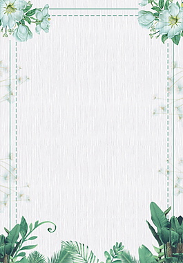 彩绘边角花朵树叶边框背景素材