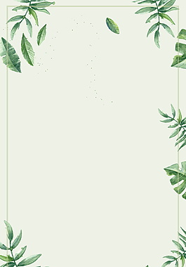 小清新手绘绿色树叶边框背景素材