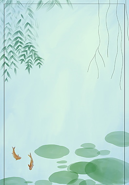 手绘荷塘柳叶边框绿色背景素材