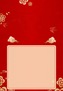 高考金榜题名红色喜庆海报背景