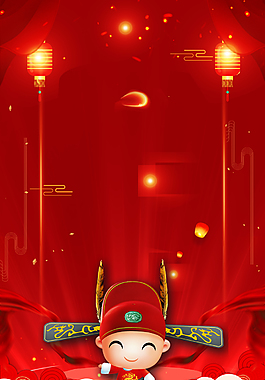 金榜题名高考喜报海报背景